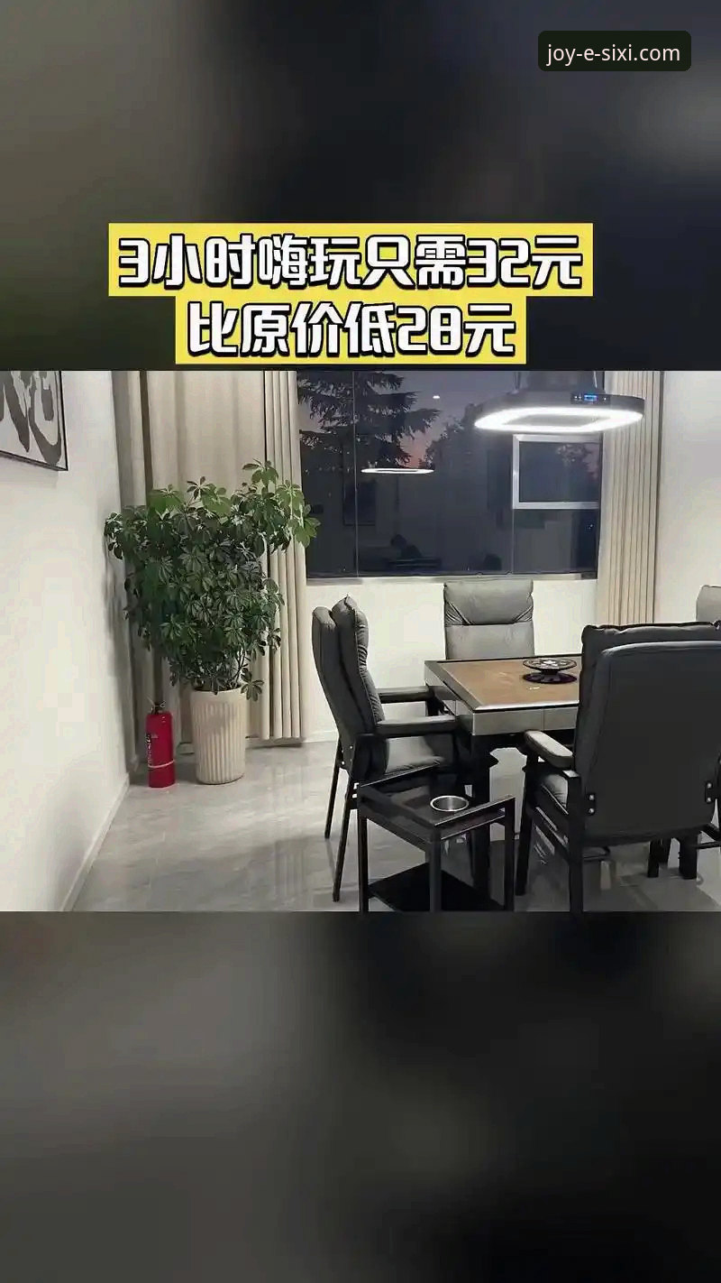 四喜娱乐APP下载安装实用指南：从版本对比到操作全流程解析