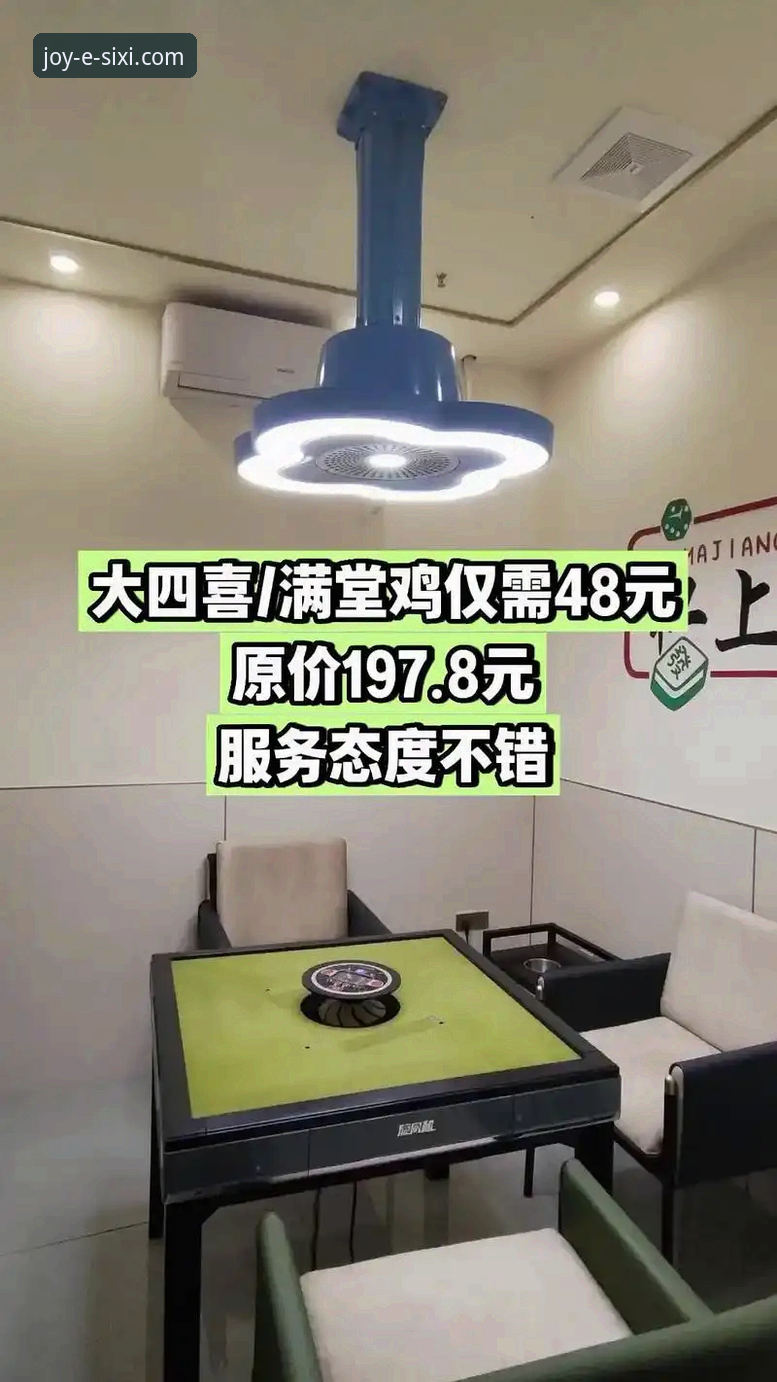 四喜娱乐iOS版官方下载 vs 网页版：哪个更适合你的移动娱乐需求？