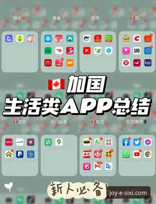 四喜娱乐手机登录实用指南：新手必备的操作技巧与常见问题解答