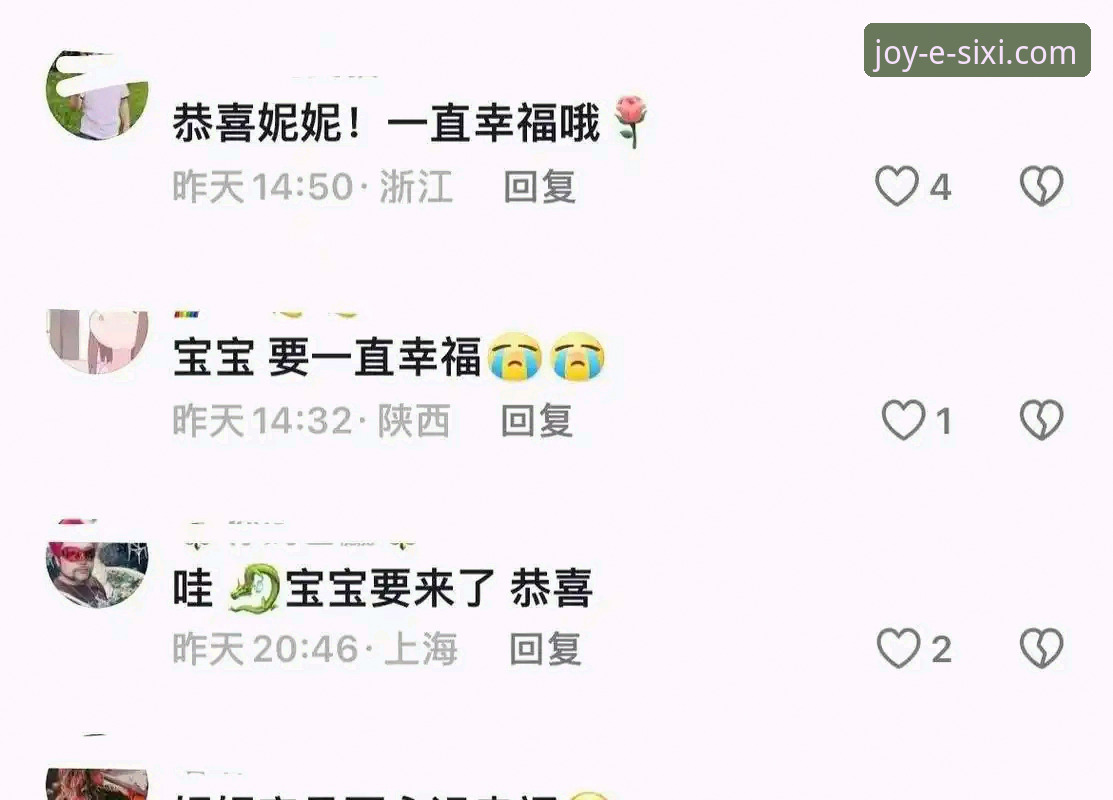 四喜娱乐iOS版官方下载 vs 网页版：哪个更适合你的移动娱乐需求？